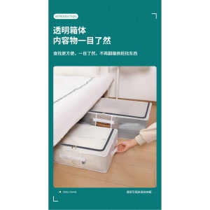 Cutie de Depozitare pentru Pantofi, Flippy, 40x30x21 cm, din Plasa PVC Impermeabila si Cadru de Otel, Pliabila, Fermoar Bidirectional, Transparenta - Img 24