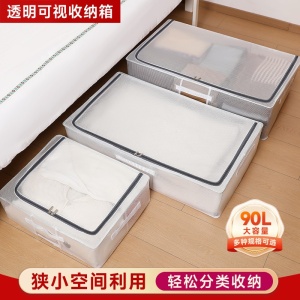 Cutie de Depozitare pentru Pantofi, Flippy, 60*30*21CM , din Plasa PVC Impermeabila si Cadru de Otel, Pliabila, Fermoar Bidirectional, Transparenta - Img 11