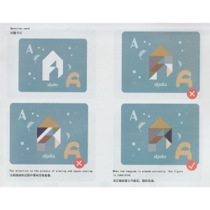 Joc Magnetic Tangram, tabla si forme diverse magnetice, 34 de piese, pentru copii, +3 ani, multicolor - Img 14
