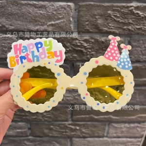 Ochelari Party Bej cu Lentile Galbene