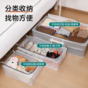 Cutie de Depozitare pentru Pantofi, Flippy, 60*30*21CM , din Plasa PVC Impermeabila si Cadru de Otel, Pliabila, Fermoar Bidirectional, Transparenta - Img 13