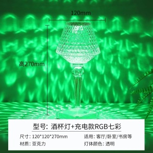Lampa de birou pe LED RGB 16, Flippy, dimmer tactil, 3 nivele de intensitate, incarcare USB, 3W, Cristal Acrilic, cu telecomanda, forma pahar, transparent - Img 9