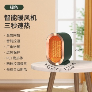 Aeroterma / Radiator Flippy PTC, 1200 W, 20x13x12 cm, termostat reglabil, 220/110 V, Verde - Img 1