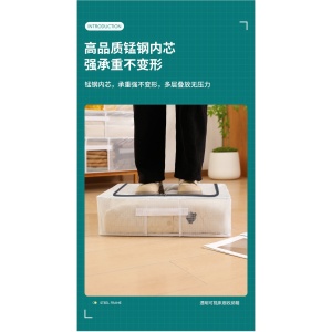Cutie de Depozitare pentru Pantofi, Flippy, 60*30*21CM , din Plasa PVC Impermeabila si Cadru de Otel, Pliabila, Fermoar Bidirectional, Transparenta - Img 24