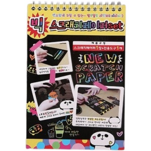 Caiet cu fise razuibile Flippy, DIY Magic Scratch, 12 File, Curcubeu, Creion din Lemn, Cartonase negre, 26 x 19 cm, Multicolor - Img 1
