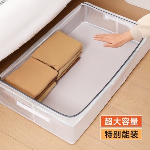 Cutie de Depozitare pentru Pantofi, Flippy, 60*30*21CM , din Plasa PVC Impermeabila si Cadru de Otel, Pliabila, Fermoar Bidirectional, Transparenta - Img 16