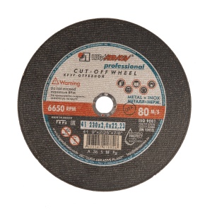 Disc LUGA 230x2,0x22,2 2mm grosime