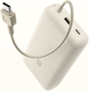 Xiaomi Power Bank 10000mAh (Integrated Cable) Tan GL - Img 2