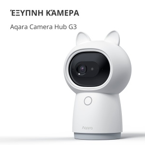 Aqara Camera Hub G3: Model No: CH-H03; SKU: AC005EUW01 CH-H03 - Img 4
