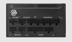 NAPAJANJE MSI MAG A1000GL PCIE5 II - Img 3