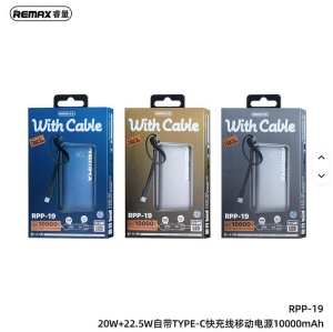 REMAX RPP-19 20W+22.5W TYPE-C Fast Charging Cabled Power Bank( mat sivo) - Img 2