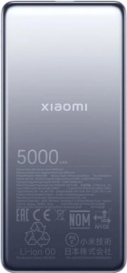 Xiaomi Ultra Slim Power Bank 5000mAh GL - Img 2