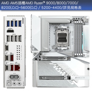 Gigabyte AM5, 4x DDR5 DIMM, X3D Turbo Mode, EZ-Latch Plus : PCIe and M.2 slots with Quick Release & Screwless Design X870 A STEALTH ICE *
