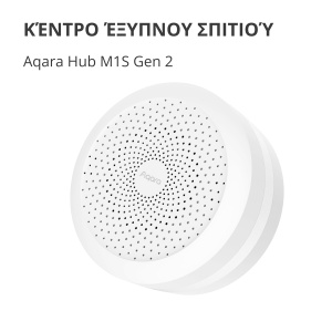 Hub M1S Gen2: Model No: HM1S-G02; SKU: AG036EUW01 HM1S-G02 - Img 3