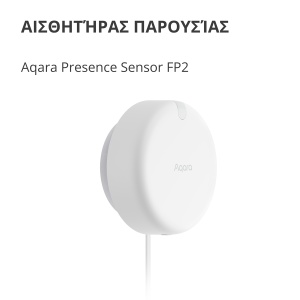 Presence Sensor FP2: Model No: PS-S02D; SKU: AS055GLW02 PS-S02D - Img 3