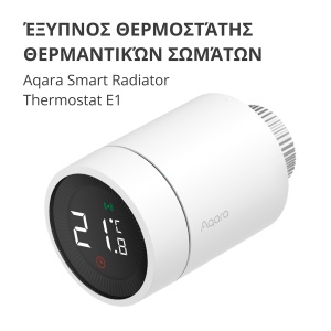 Radiator Thermostat E1: Model No: SRTS-A01; SKU: AA006GLW01 SRTS-A01 - Img 3