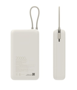 Xiaomi 33W Power Bank 20000mAh (Integrated Cable) Tan GL - Img 2