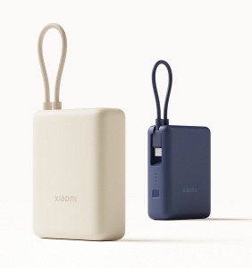 Xiaomi 33W Power Bank 10000mAh (Integrated Cable) Tan GL * - Img 3