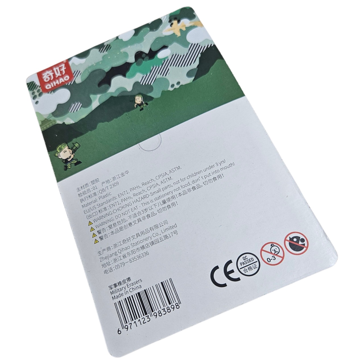 Radieră Model Armată – Mix de Modele - model 4