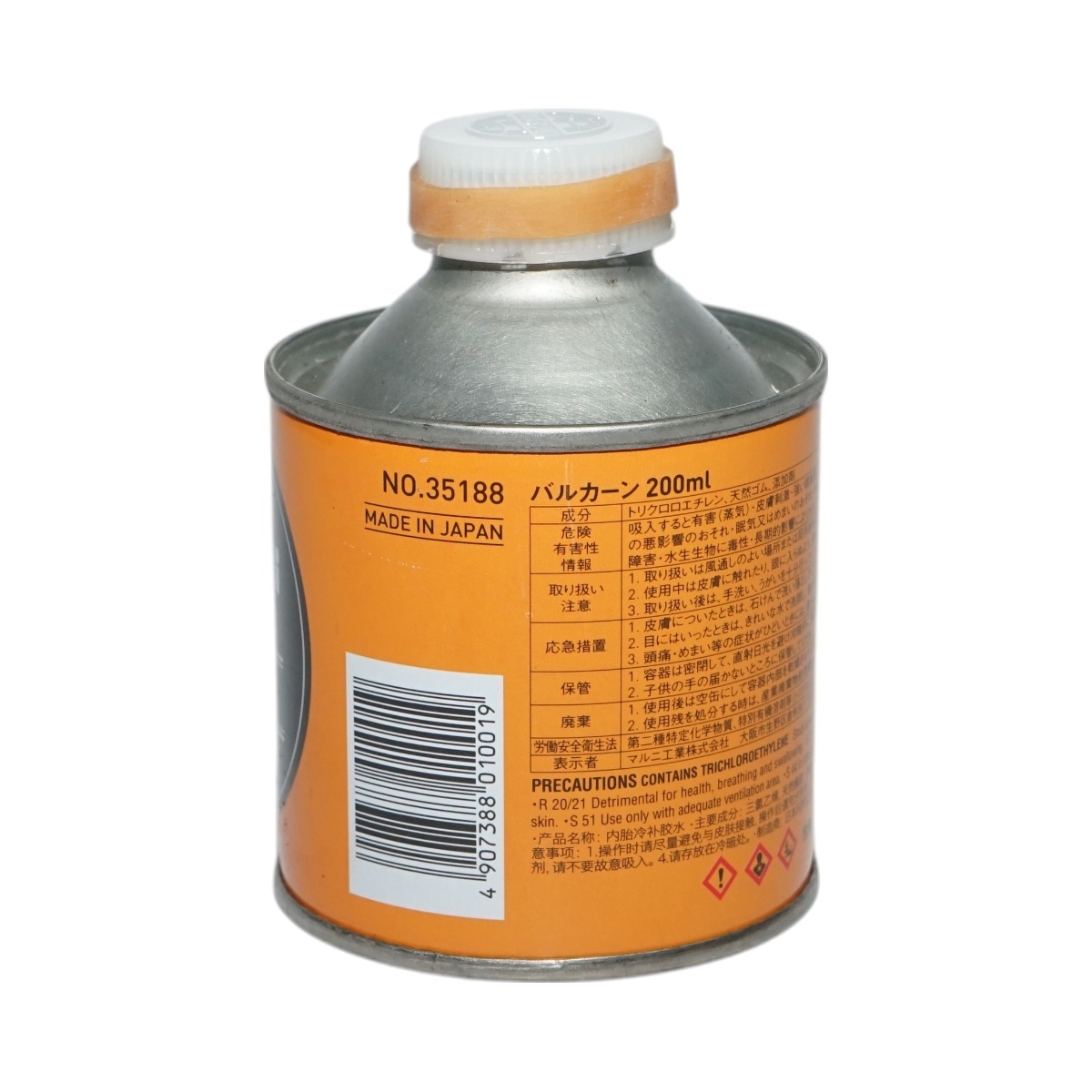 Adeziv vulcanizare petice camere de aer Valcarn 280g Maruni made in Japan, Cod: DISRL44 - 2 | YEO