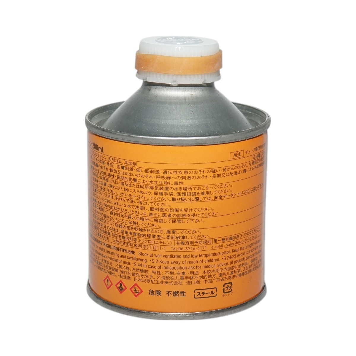 Adeziv vulcanizare petice camere de aer Valcarn 280g Maruni made in Japan, Cod: DISRL44 - 3 | YEO