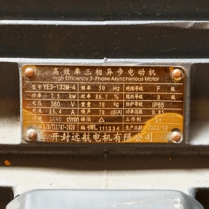 Masina de tocat lemn 7.5KW, 380V, 1440 RPM IP55, Cod: DISGK40 - Img 7