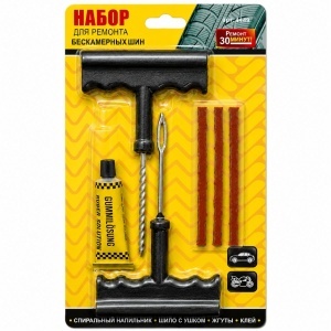 Kit vulcanizare anvelope tubeless la rece cu snur, adeziv, instrument inserare tip ac si alezor, DISVH28