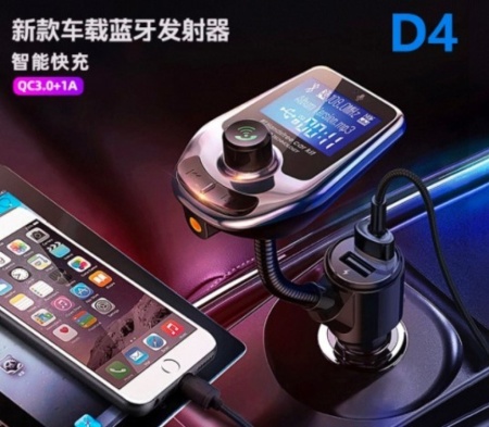 Трансмитер за кола T10 Bluetooth Car Kit MP3 Player HF9