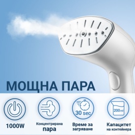 Уред за вертикално гладене с пара Rosberg, 1000W, 200мл., Бял - Img 3