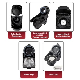 Еспресо машина поддържа различни видове капсули от Voltz 