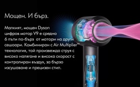 Сешоар Super Hair Dryer с йонизираща функция - Img 3