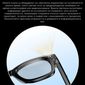 Смарт очила с AI - Превод, камера, видео и обаждания в реално време