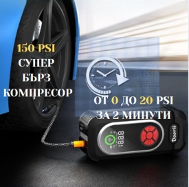 Стартер за кола с въздушен компресор 4в1 - Img 3