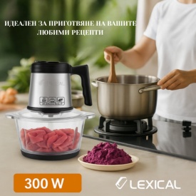 Електрически чопър Lexical LCH‑1956 – 300W, 2 л, 6 титаниеви ножа и стъклена купа