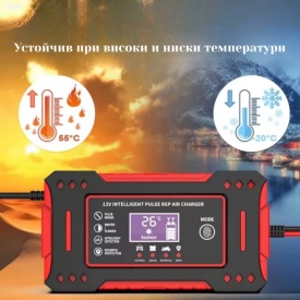 Интелигентно зарядно за акумулатор 12V 6A с LCD дисплей – импулсна технология за бързо и безопасно зареждане