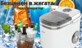 Ледогенератор Muhler MI-1322, 130W, 2,2 литра. ТОП ЦЕНА! - Img 4