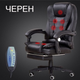 Масажен въртящ се офис стол с подложка за краката OFFICE  MASSAGE  CHAIR 008