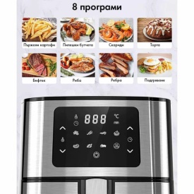 Фритюрник AirFryer Voltz OV51980M, 1400W, 5.5 литра с таймер, до 200°C