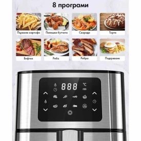 Фритюрник AirFryer Voltz OV51980M, 1400W, 5.5 литра с таймер, до 200°C