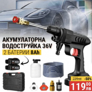 Акумулаторна Водоструйка 22 Бара, 2бр Батерия 36V 8Ah, Зарядно и Аксесоари в куфар