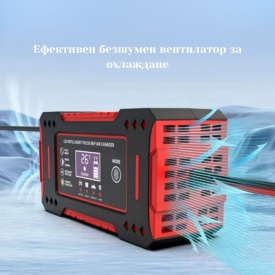 Интелигентно зарядно за акумулатор 12V 6A с LCD дисплей – импулсна технология за бързо и безопасно зареждане