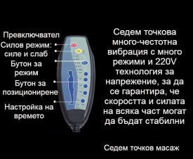 Масажен въртящ се офис стол с подложка за краката OFFICE  MASSAGE  CHAIR 008