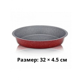 Премиум кръгла тава с мраморно покритие-32 см.