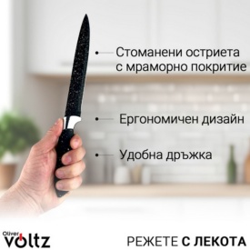 Комплект Ножове Voltz с Мраморно Покритие и Стойка – Стил, Острота и Удобство за Перфектна Кухня - Img 6