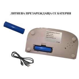 Мултифункционален UV детектор за фалшиви пари - Img 3