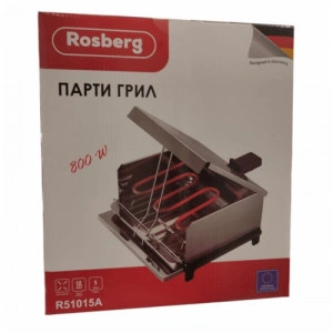Домашен Парти грил - 800W
