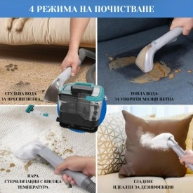 Портативна прахосмукачка с пара W5 – 2 в 1 мокро и сухо почистване