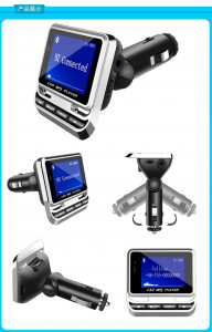 MP3 player Широкоекранен трансмитер