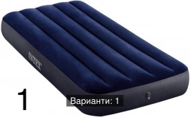 Надуваем матрак за релаксация - Intex 64756 - Img 2