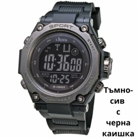 Спортен Дигитален Мъжки Часовник